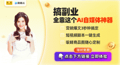 极大丰硕了用户的创意表达手