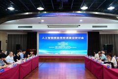 大学形势取政策教研部从任王振宇副传授系统阐