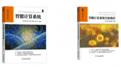 图书于2020年7月出书了繁体版的《深度进修-硬件