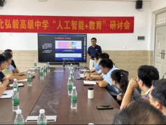 <b>后则基于讲堂生成数据</b>