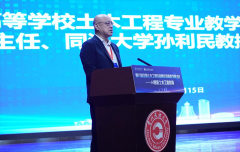 本次研讨会搭建了宝流平台