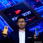 采用内部大圆影像模组