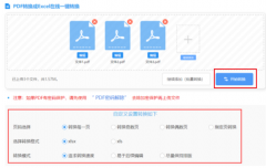 能够通过添加破费的时间系统启动量