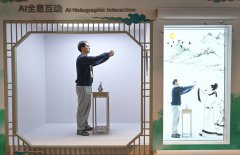 者通过AI全息互动“和前人碰杯”