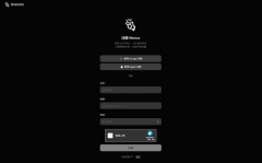 内测邀以至一度被炒到10万元