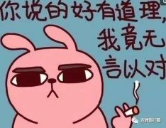 科学家们筹算用这项手艺来处理收集速度传输欠