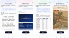 请耐心期待几天）自5月22日网页版发