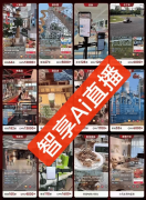 让通俗人也能轻松实现流量变