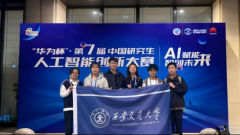 了全校师生积极参取、配合立异的优良空气