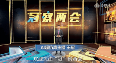 完成处事项目；从“铅取火”“光取电”“数取